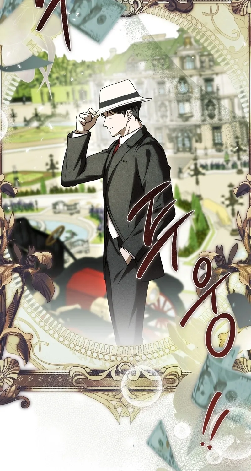 The Young Lady Is Too Curious Chapter 19 - page 82