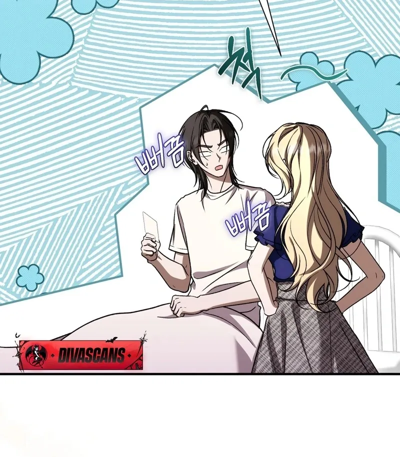 The Young Lady Is Too Curious Chapter 19 - page 84