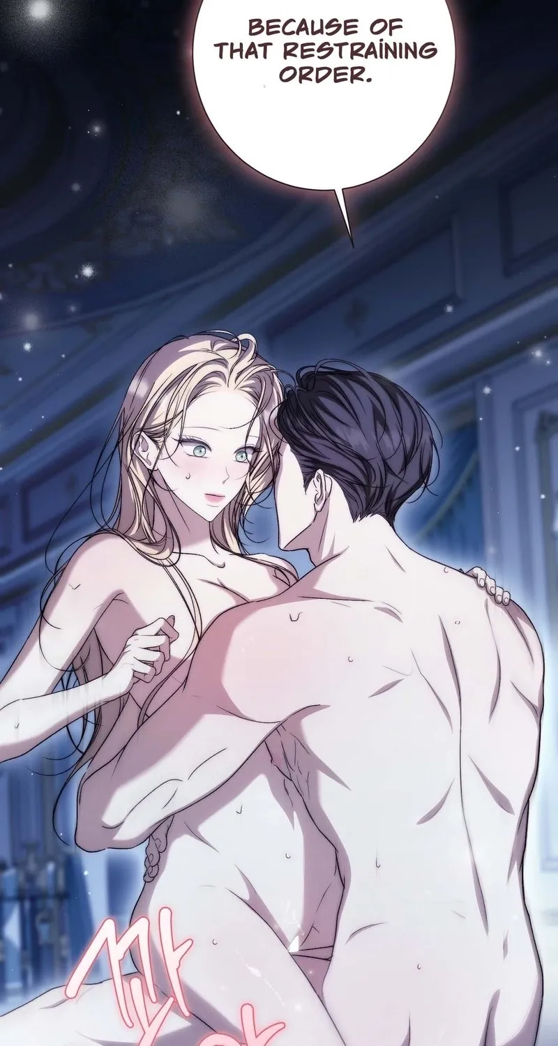 The Young Lady Is Too Curious Chapter 24 - page 17