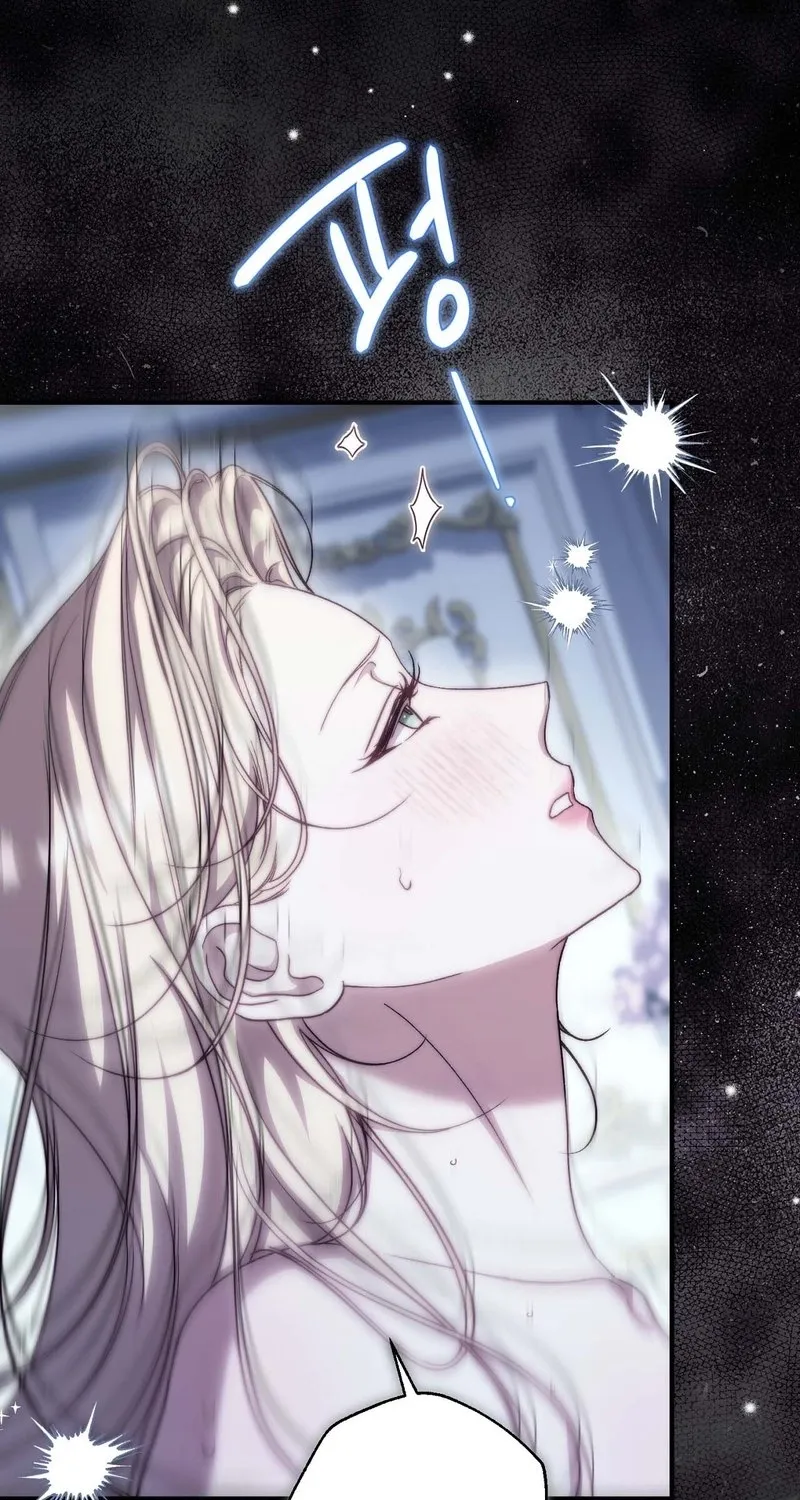 The Young Lady Is Too Curious Chapter 24 - page 35