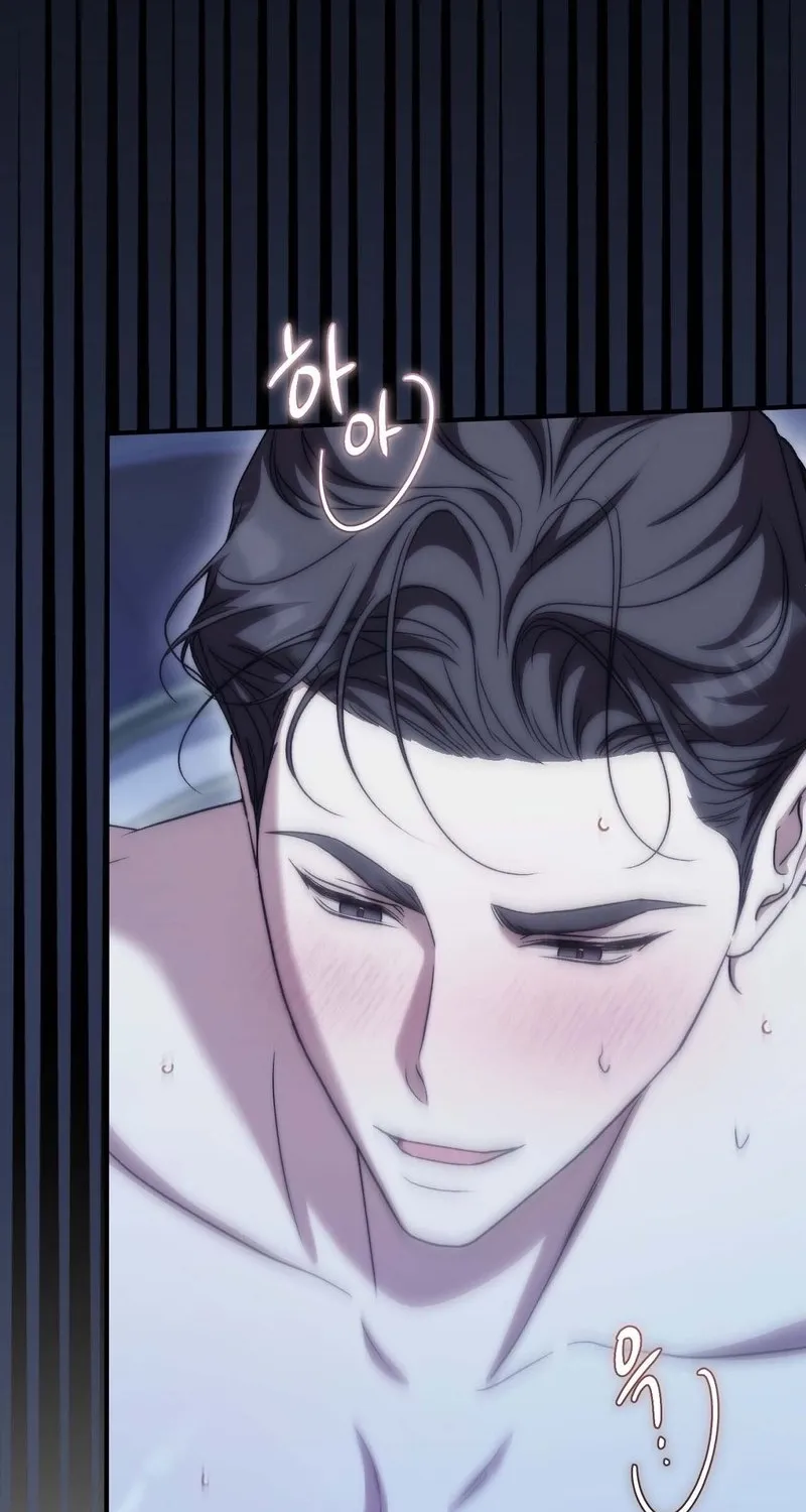 The Young Lady Is Too Curious Chapter 24 - page 53