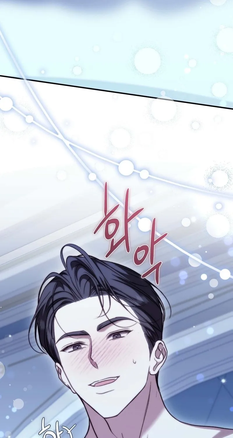 The Young Lady Is Too Curious Chapter 24 - page 65