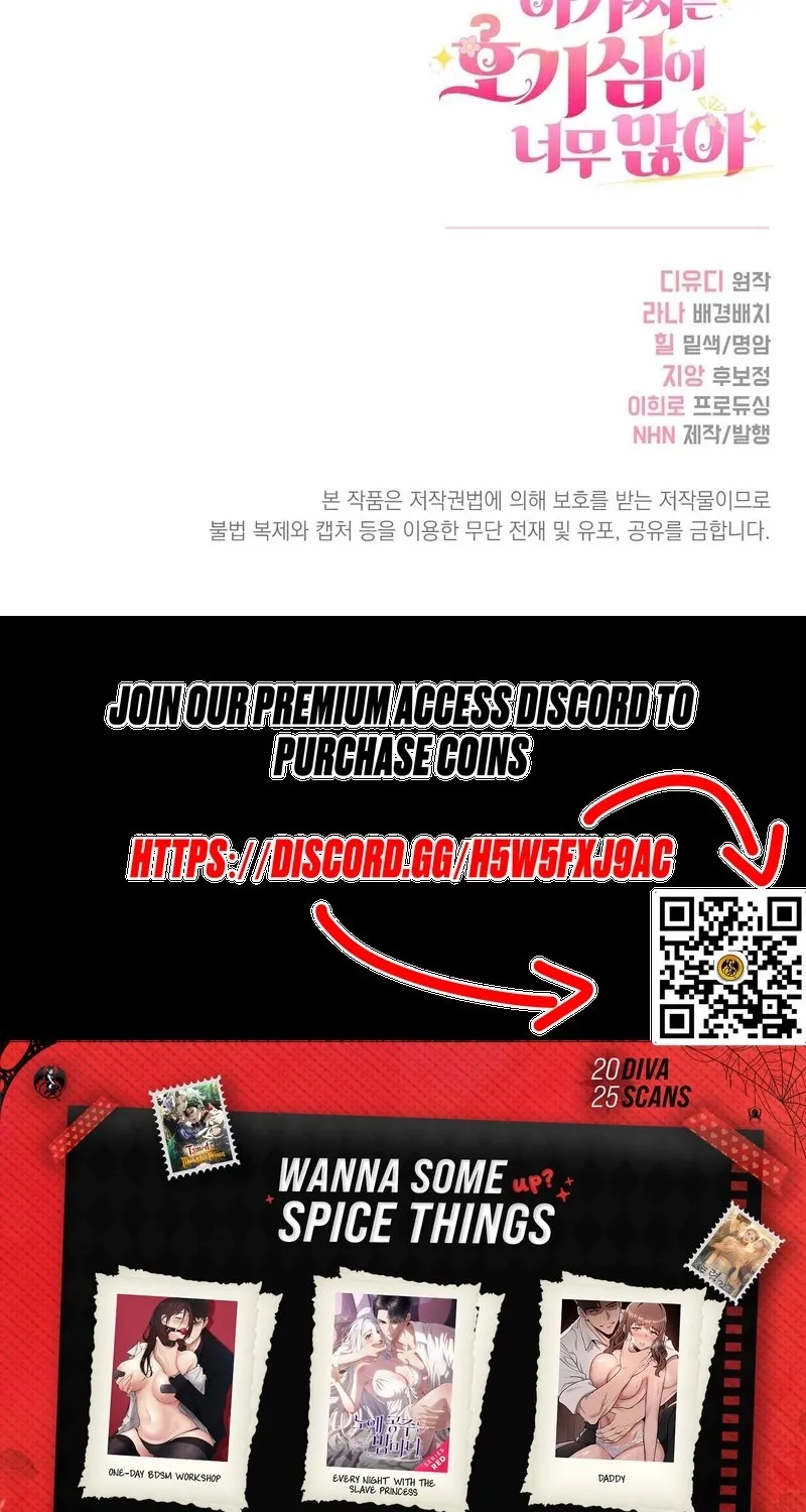 The Young Lady Is Too Curious Chapter 24 - page 99