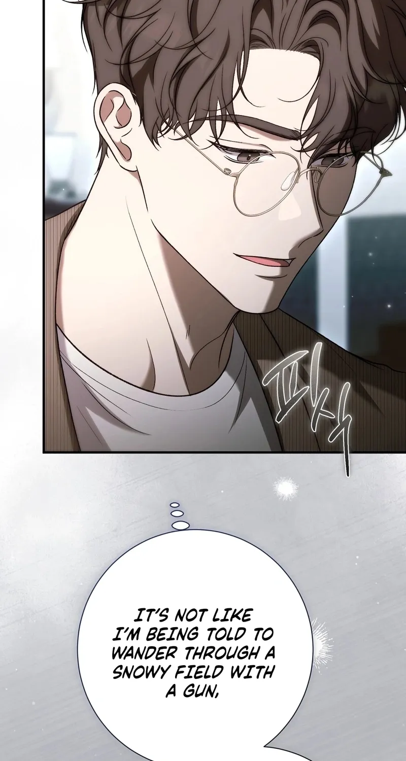 The Young Lady Is Too Curious Chapter 20 - page 65