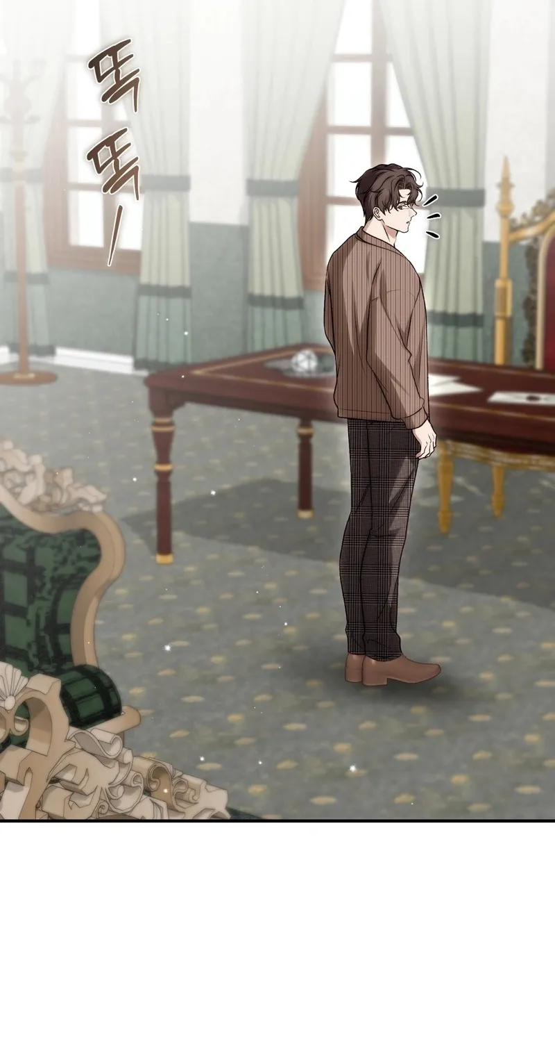 The Young Lady Is Too Curious Chapter 20 - page 69