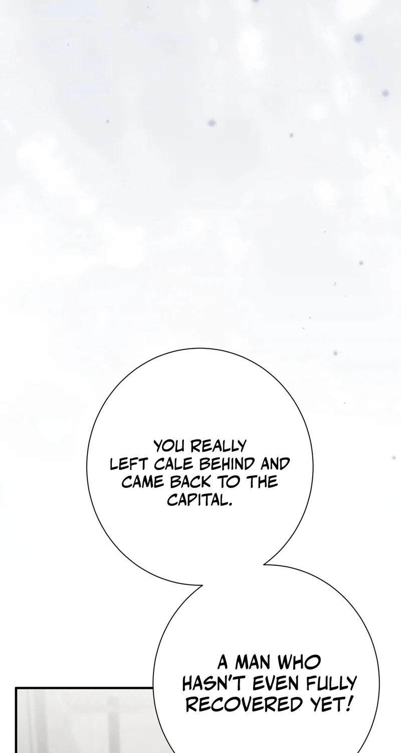 The Young Lady Is Too Curious Chapter 20 - page 81