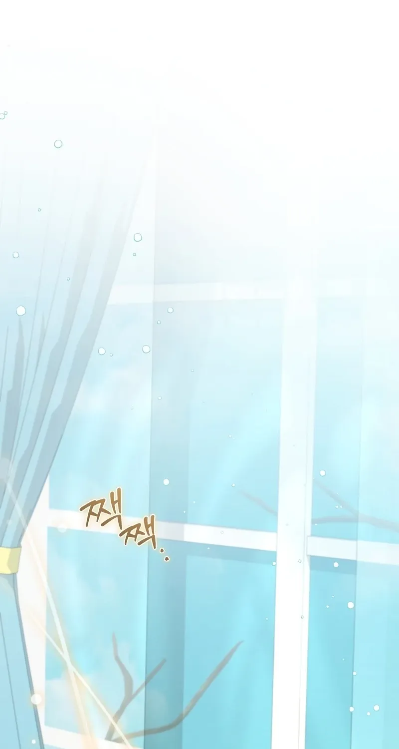 The Young Lady Is Too Curious Chapter 25 - page 106