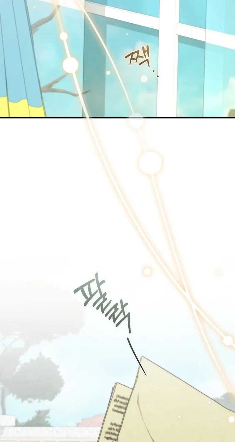 The Young Lady Is Too Curious Chapter 25 - page 107