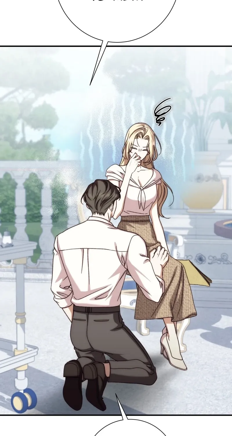 The Young Lady Is Too Curious Chapter 25 - page 123