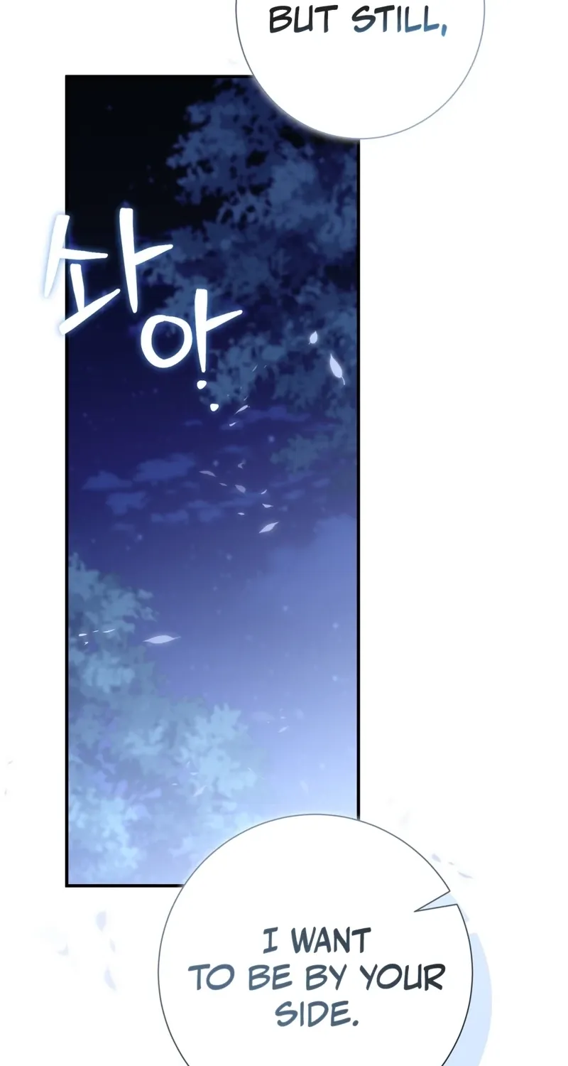 The Young Lady Is Too Curious Chapter 25 - page 13