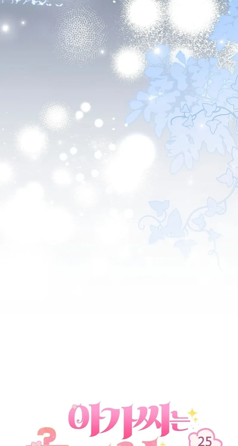 The Young Lady Is Too Curious Chapter 25 - page 24