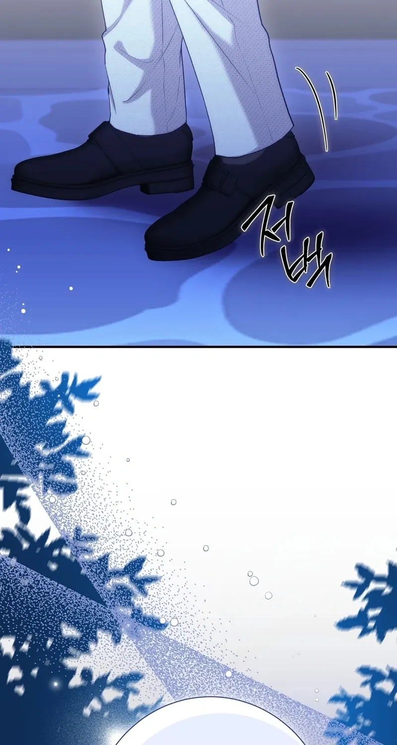 The Young Lady Is Too Curious Chapter 25 - page 8