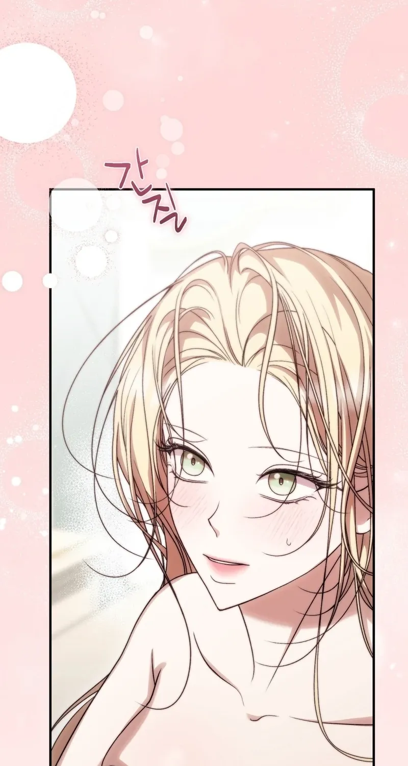 The Young Lady Is Too Curious Chapter 25 - page 80