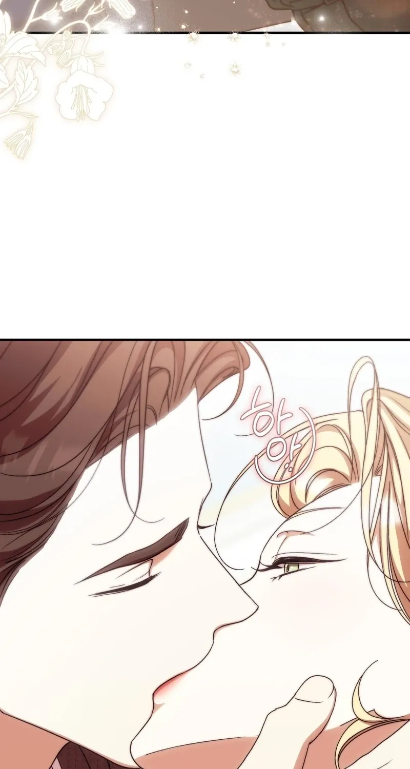 The Young Lady Is Too Curious Chapter 25 - page 95