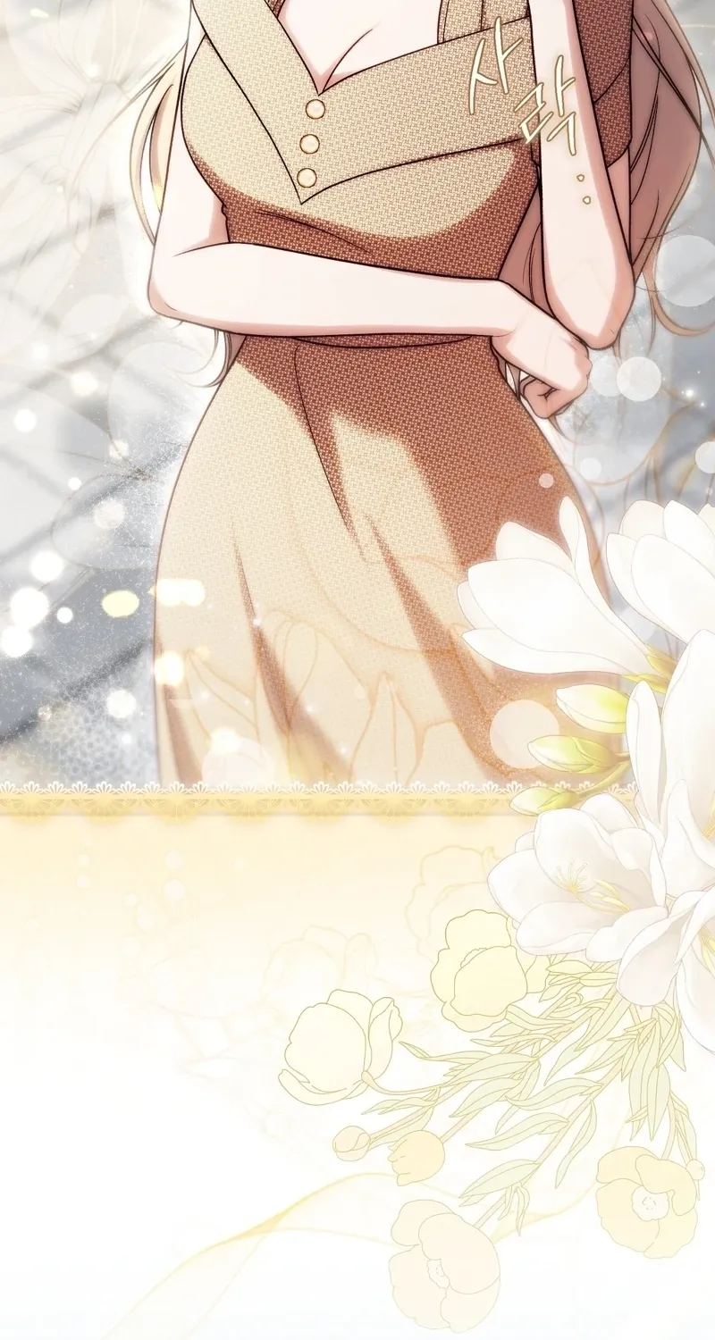 The Young Lady Is Too Curious Chapter 21 - page 22