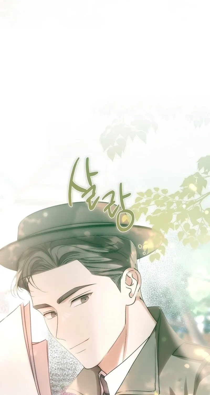 The Young Lady Is Too Curious Chapter 21 - page 59