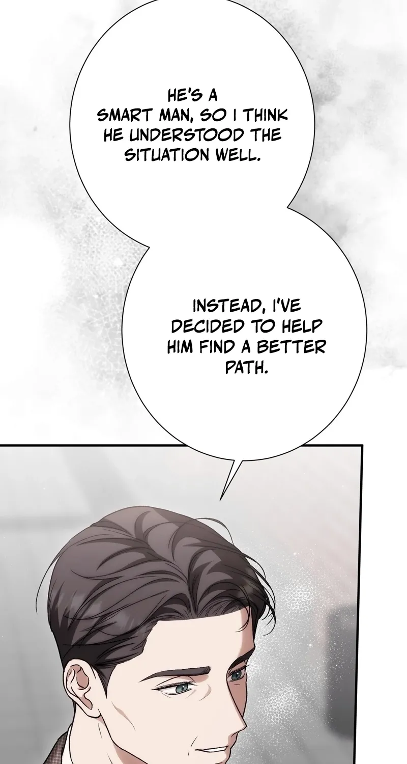 The Young Lady Is Too Curious Chapter 21 - page 7