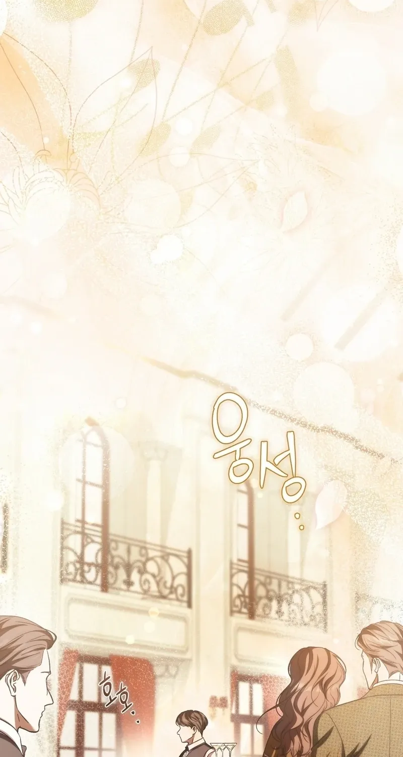 The Young Lady Is Too Curious Chapter 21 - page 83