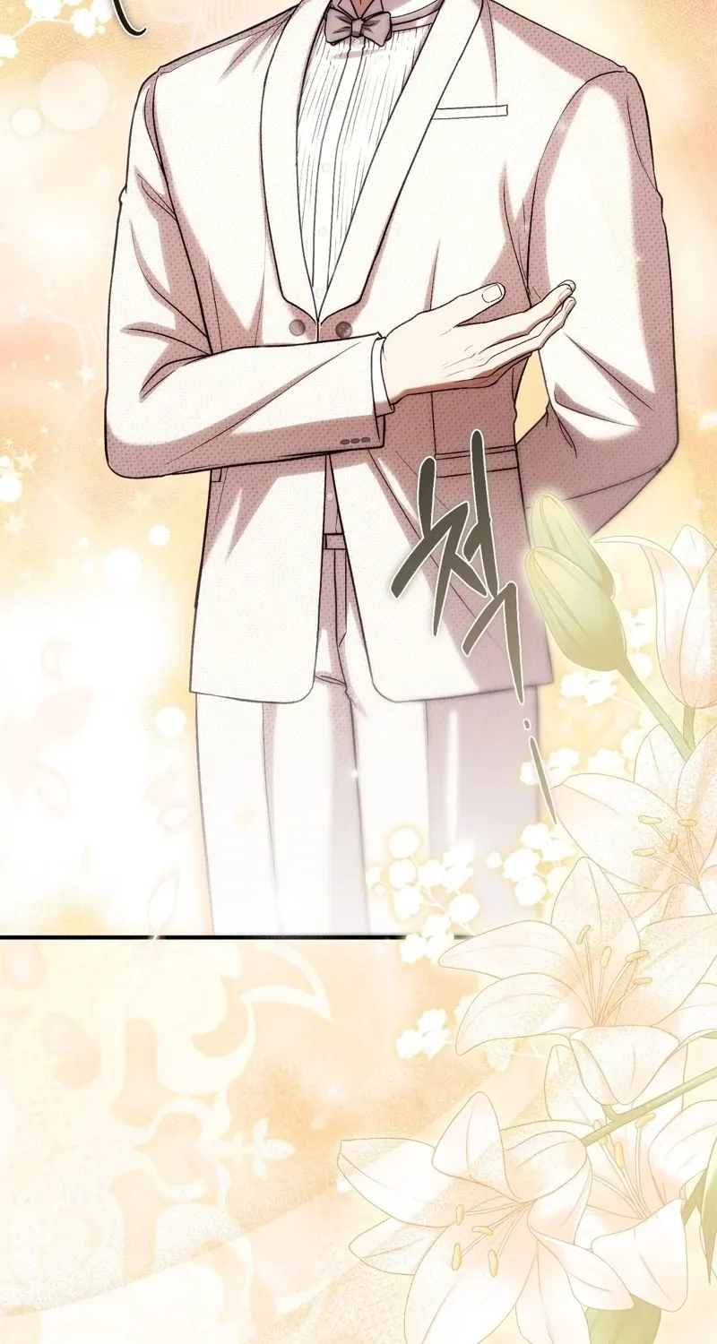 The Young Lady Is Too Curious Chapter 21 - page 89