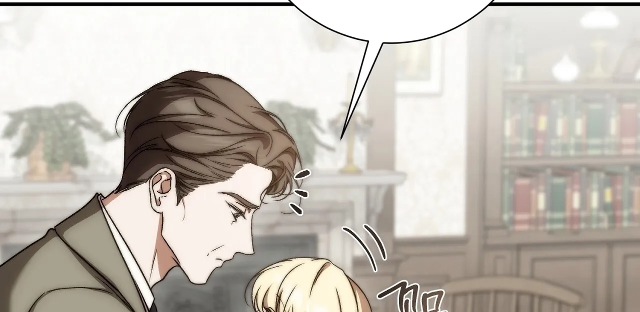 The Young Lady Is Too Curious Chapter 26 - page 101