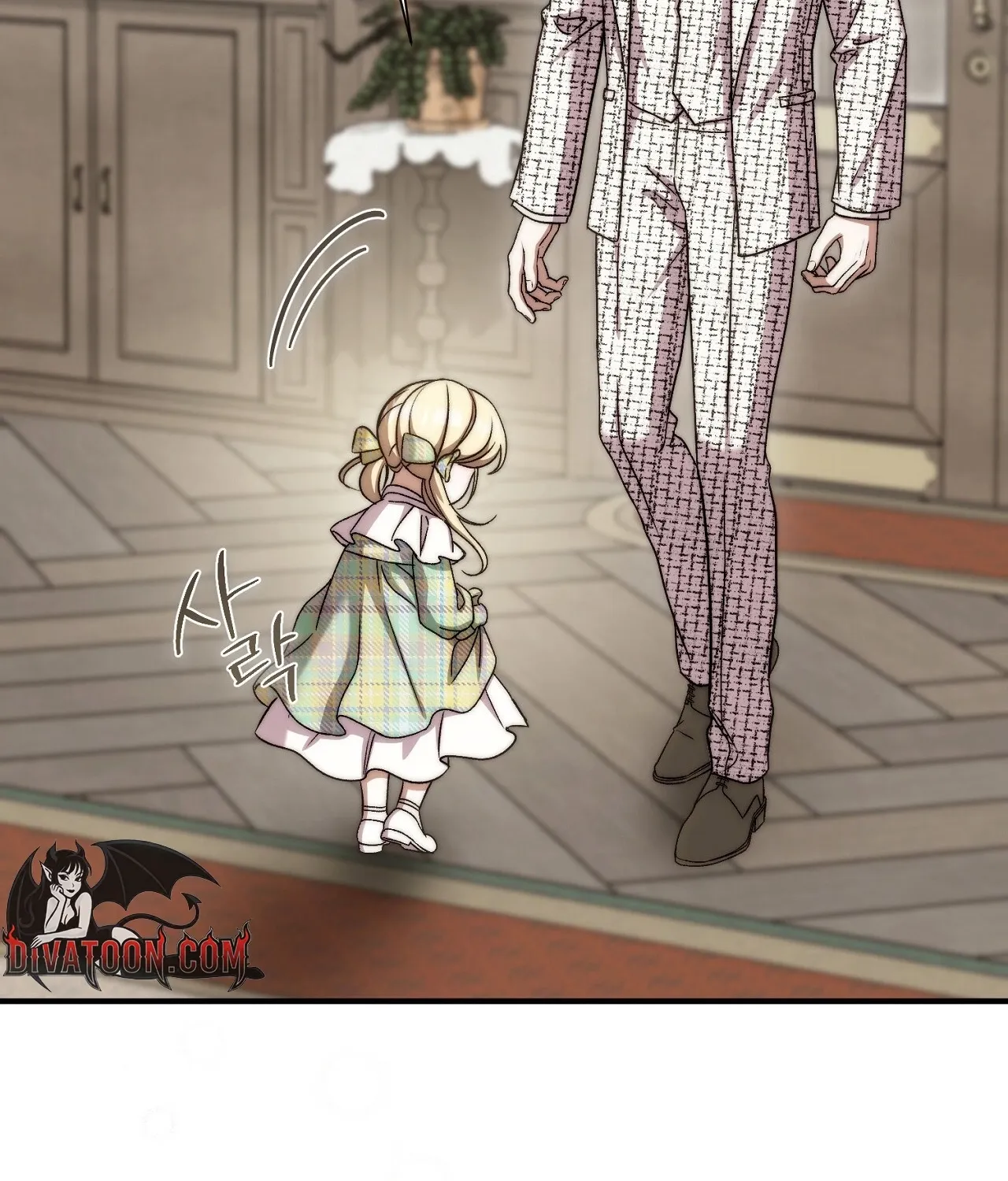 The Young Lady Is Too Curious Chapter 26 - page 105