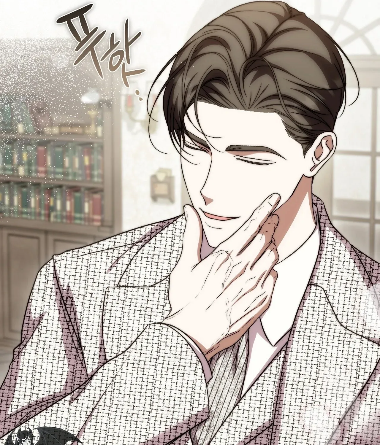 The Young Lady Is Too Curious Chapter 26 - page 107