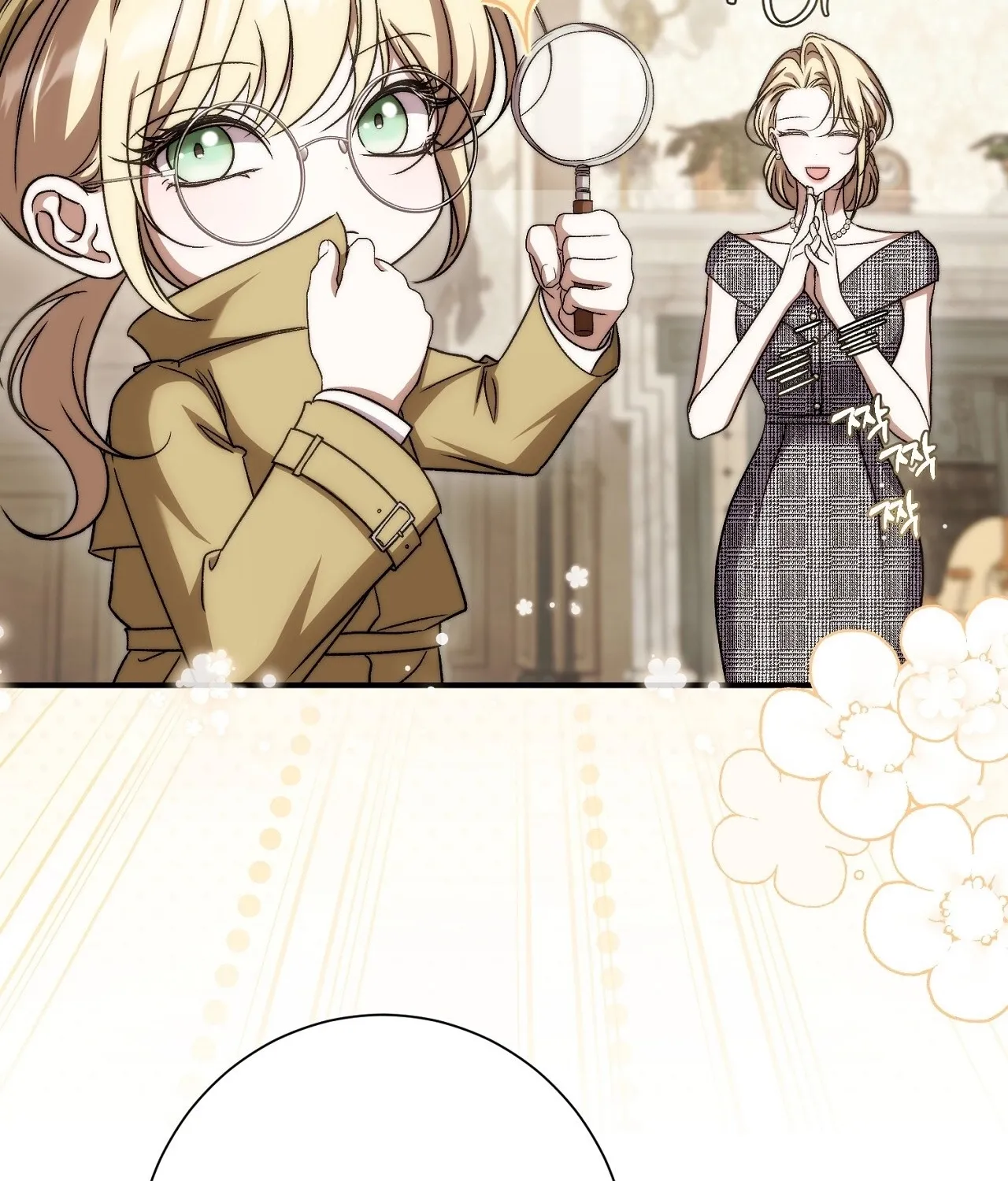 The Young Lady Is Too Curious Chapter 26 - page 153