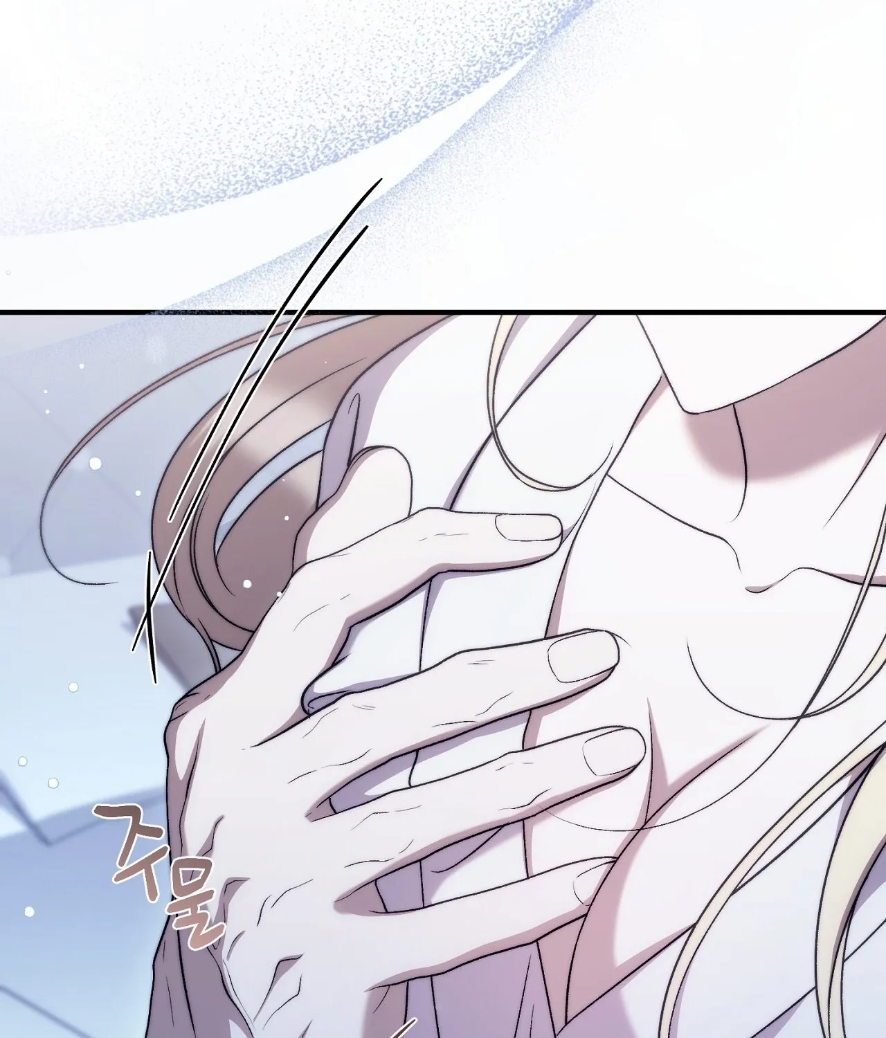 The Young Lady Is Too Curious Chapter 26 - page 160