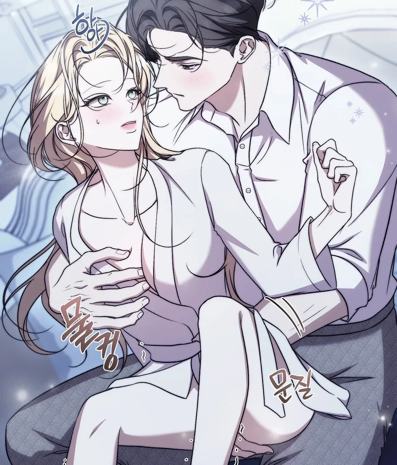 The Young Lady Is Too Curious Chapter 26 - page 163