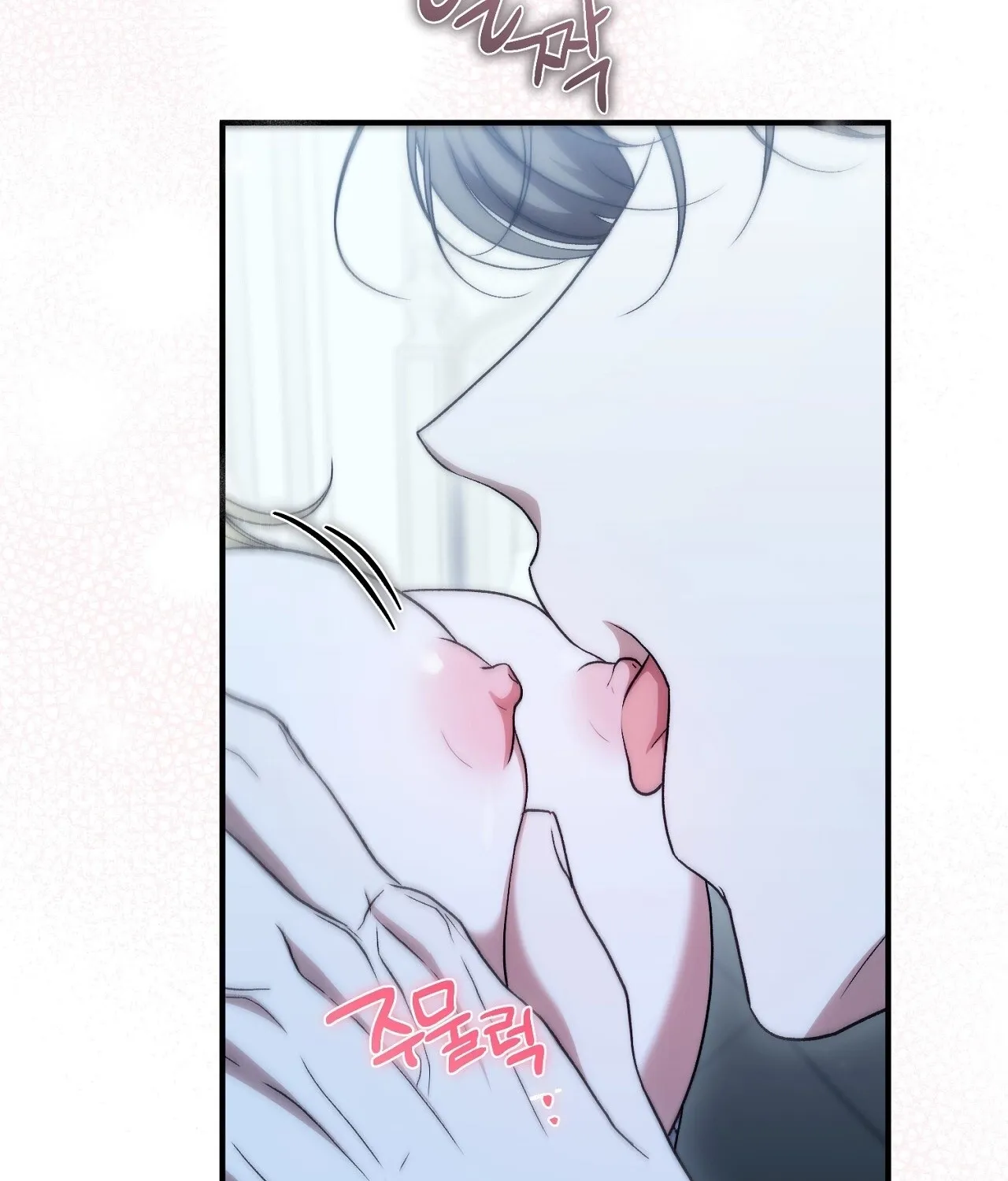 The Young Lady Is Too Curious Chapter 26 - page 168