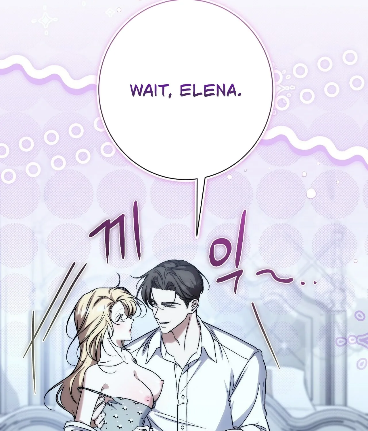 The Young Lady Is Too Curious Chapter 26 - page 180