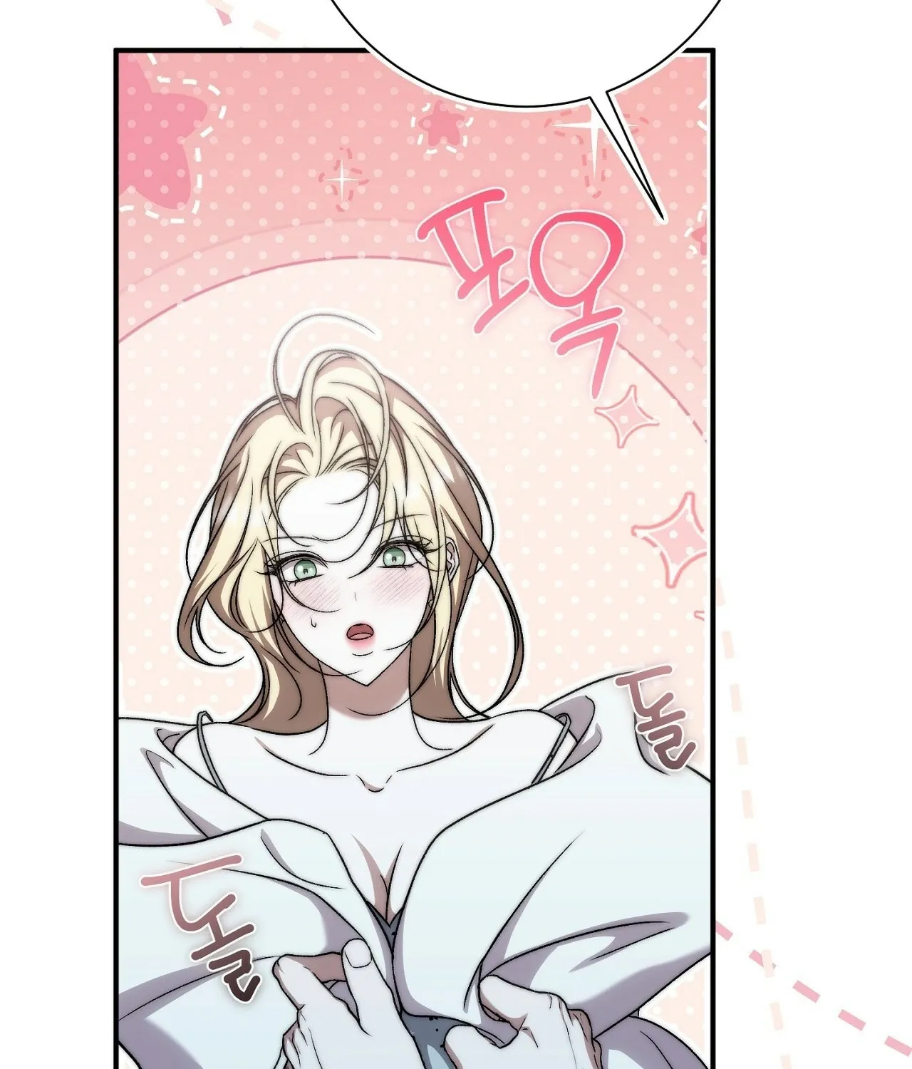 The Young Lady Is Too Curious Chapter 26 - page 183