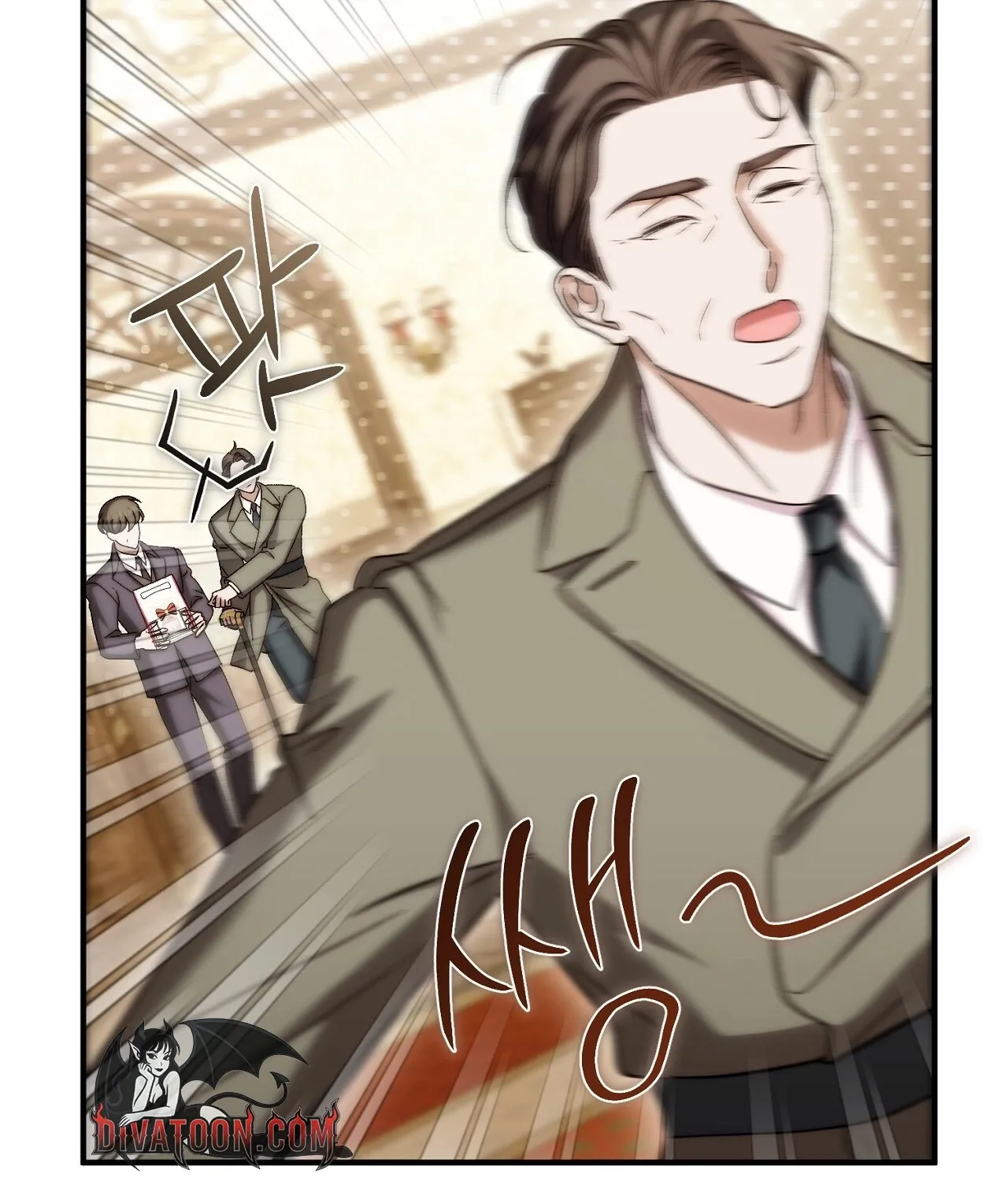 The Young Lady Is Too Curious Chapter 26 - page 27