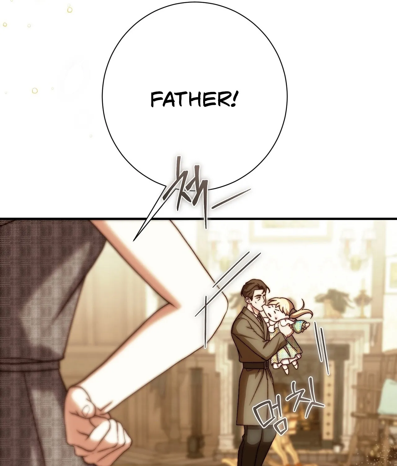 The Young Lady Is Too Curious Chapter 26 - page 39