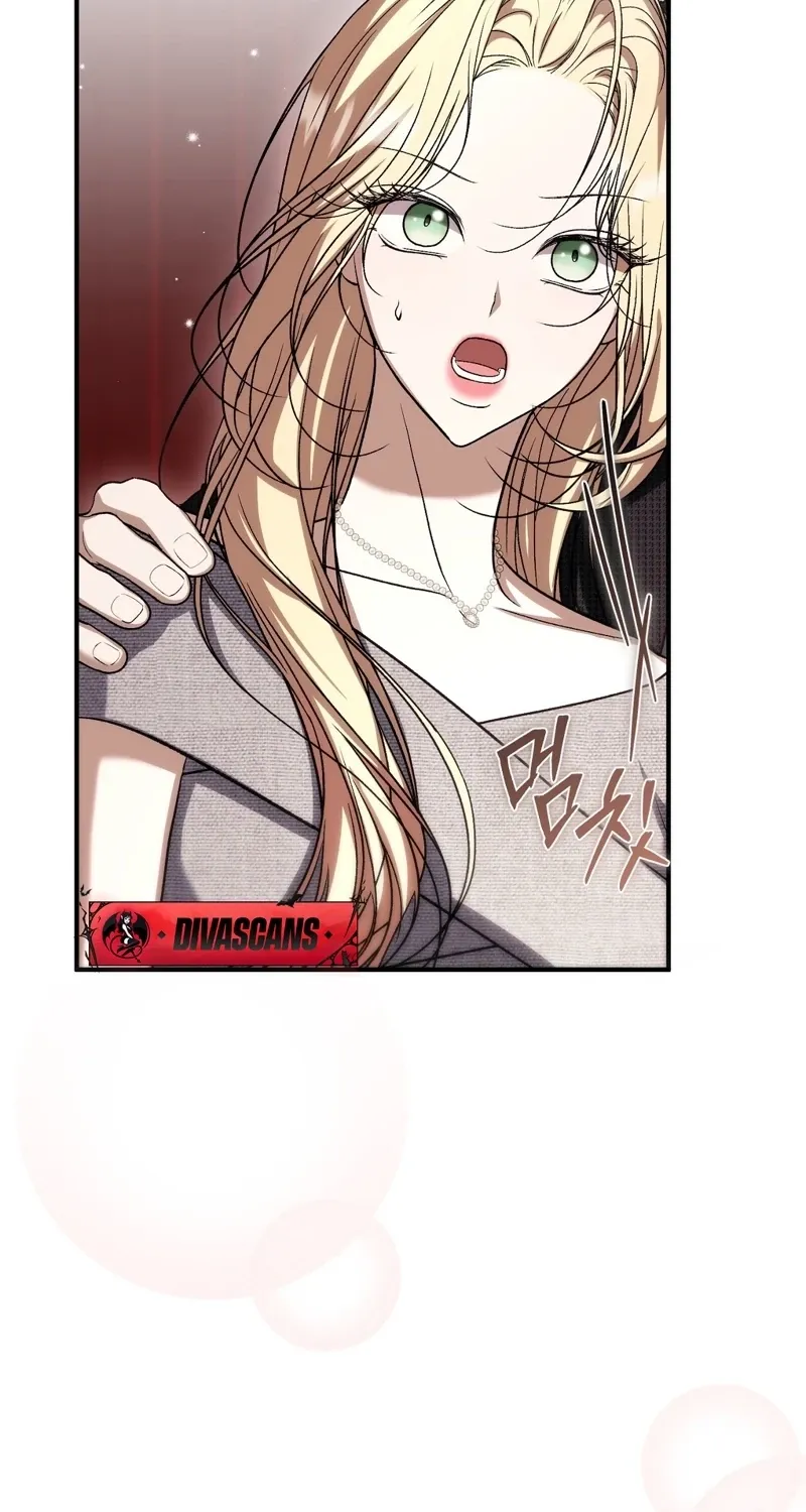 The Young Lady Is Too Curious Chapter 22 - page 117