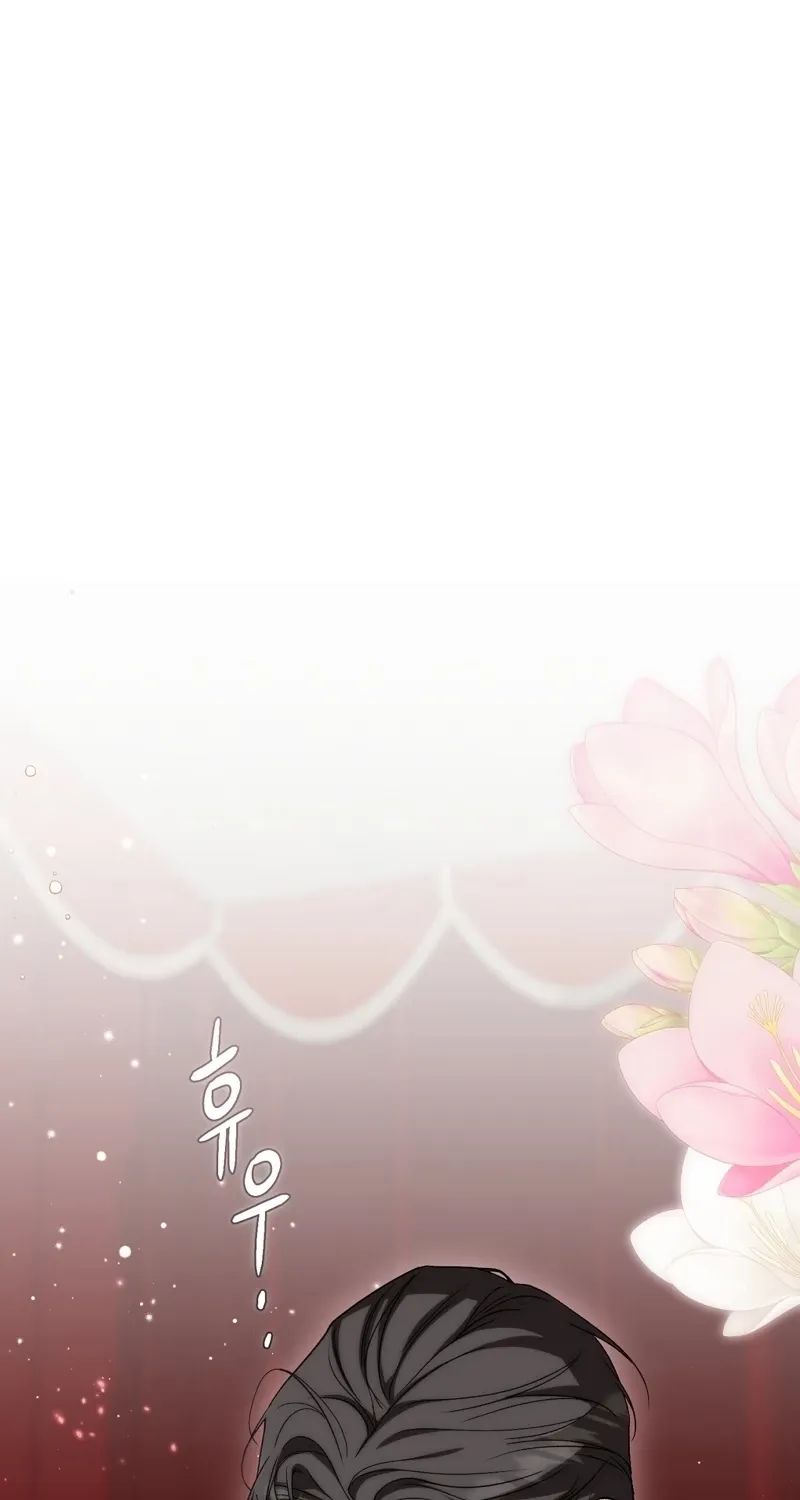 The Young Lady Is Too Curious Chapter 22 - page 122