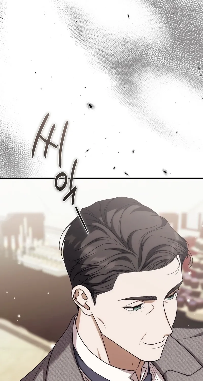 The Young Lady Is Too Curious Chapter 22 - page 14
