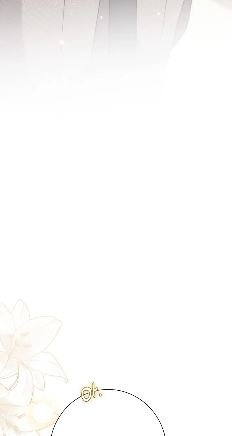 The Young Lady Is Too Curious Chapter 22 - page 20
