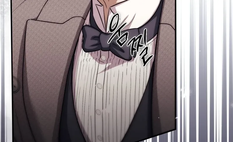The Young Lady Is Too Curious Chapter 22 - page 62