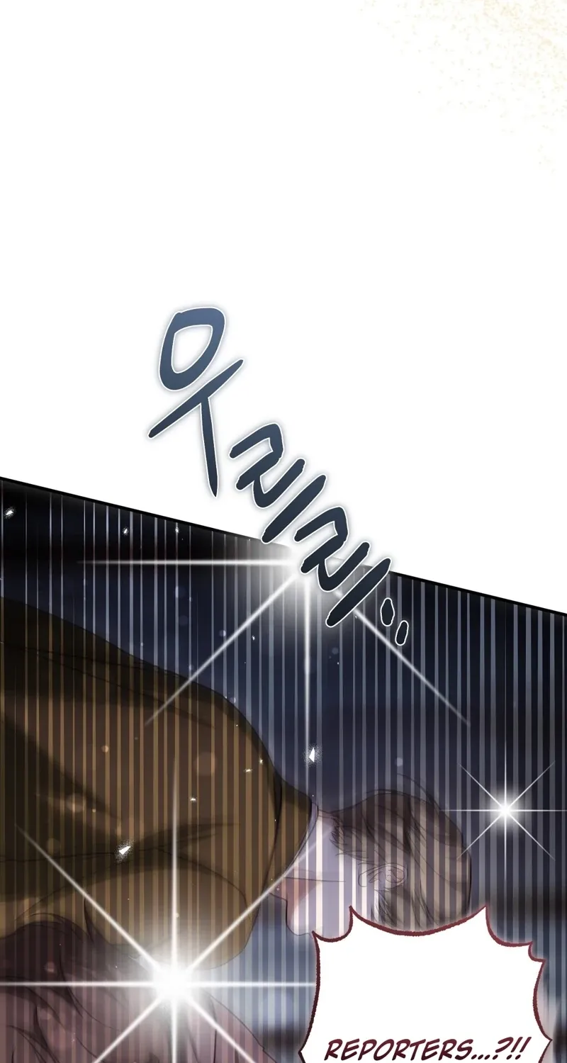 The Young Lady Is Too Curious Chapter 22 - page 71