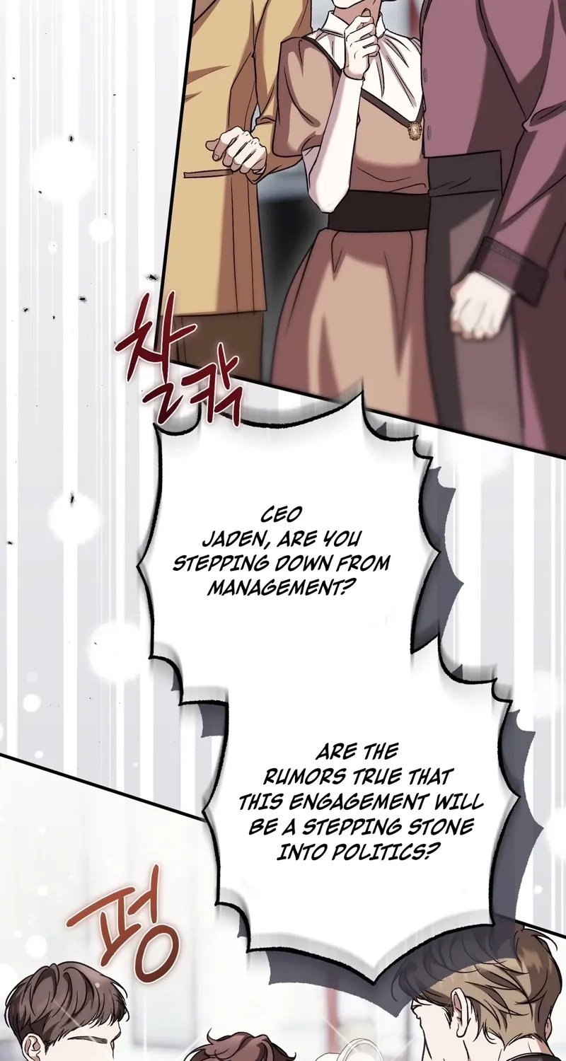 The Young Lady Is Too Curious Chapter 22 - page 75