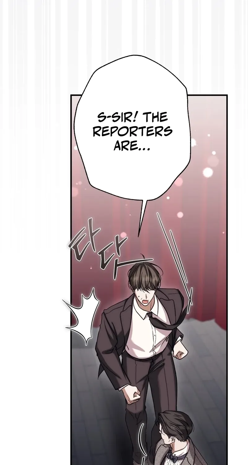The Young Lady Is Too Curious Chapter 22 - page 77