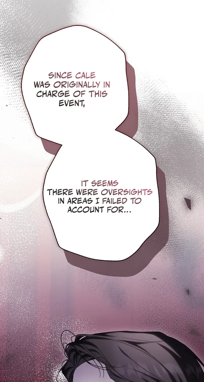 The Young Lady Is Too Curious Chapter 22 - page 81