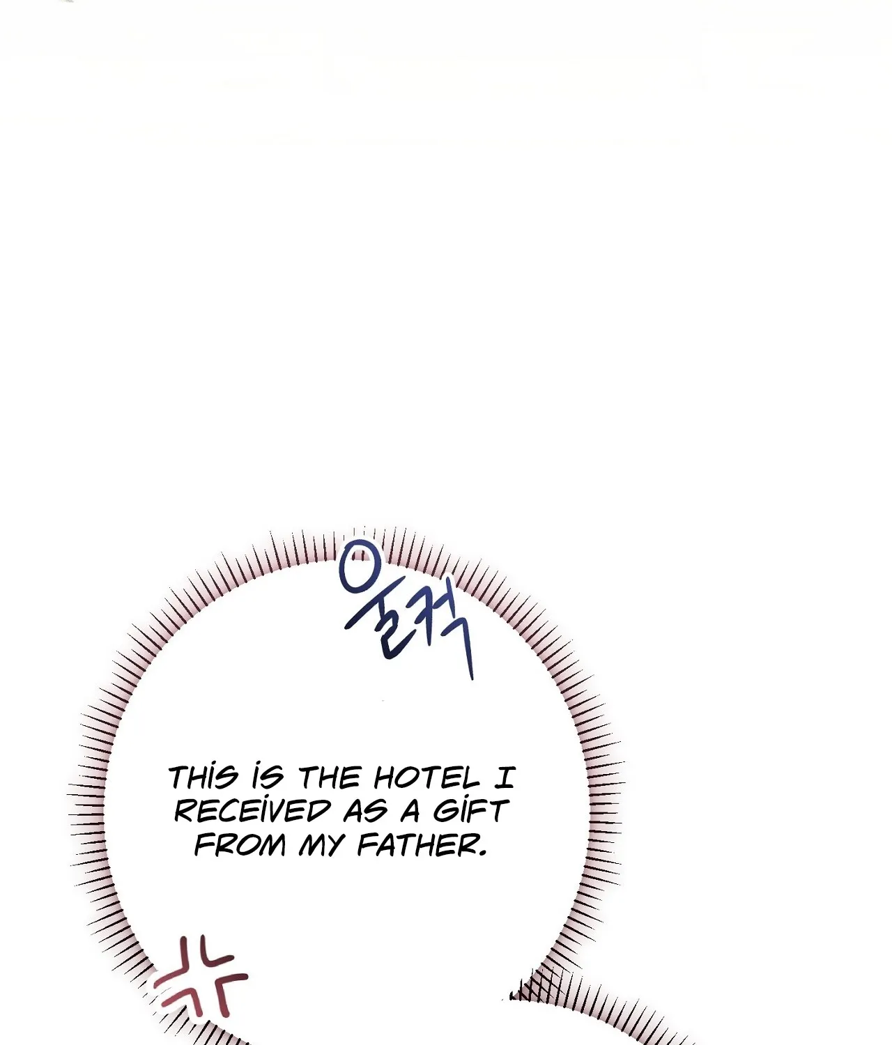 The Young Lady Is Too Curious Chapter 27 - page 122