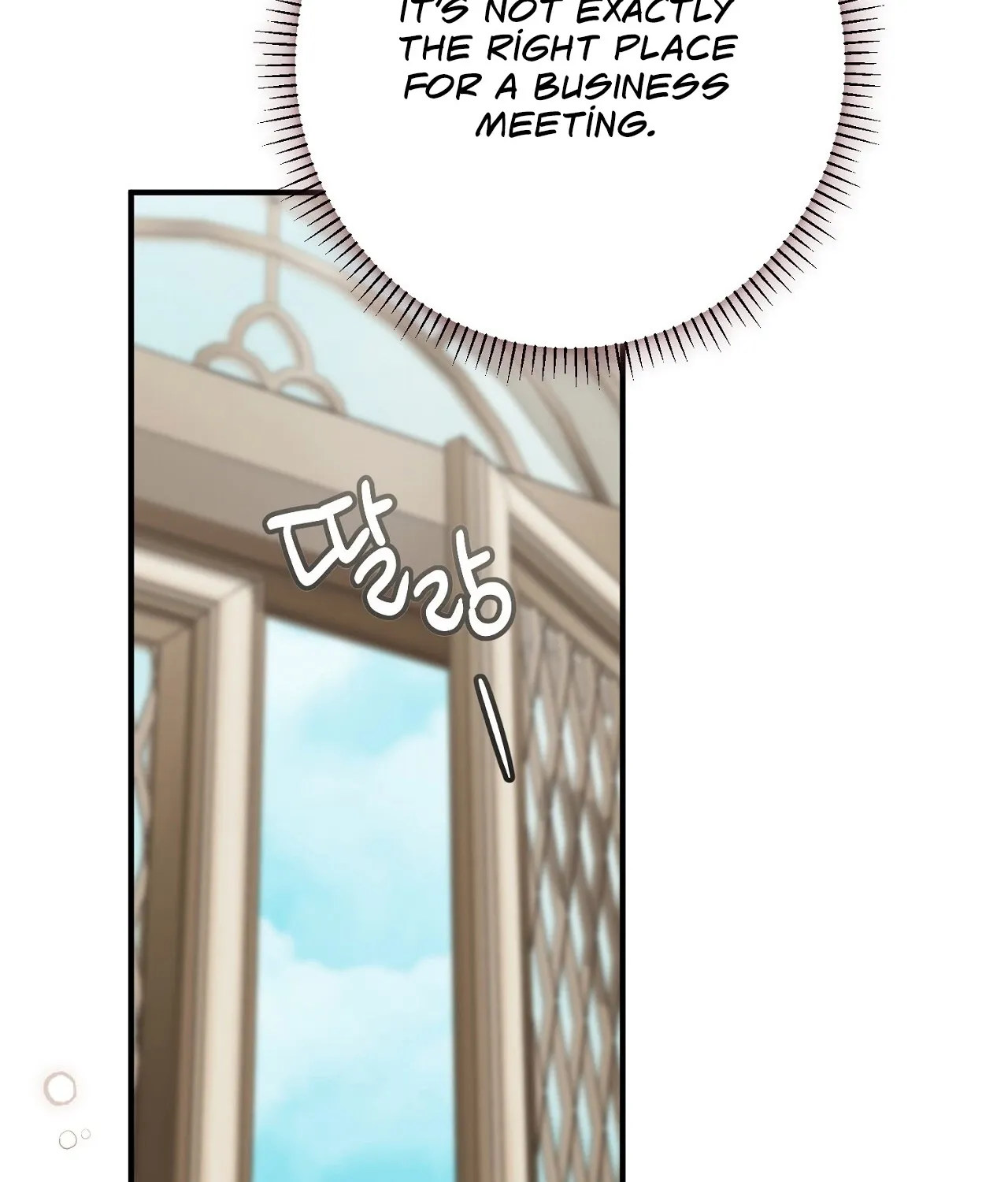 The Young Lady Is Too Curious Chapter 27 - page 124