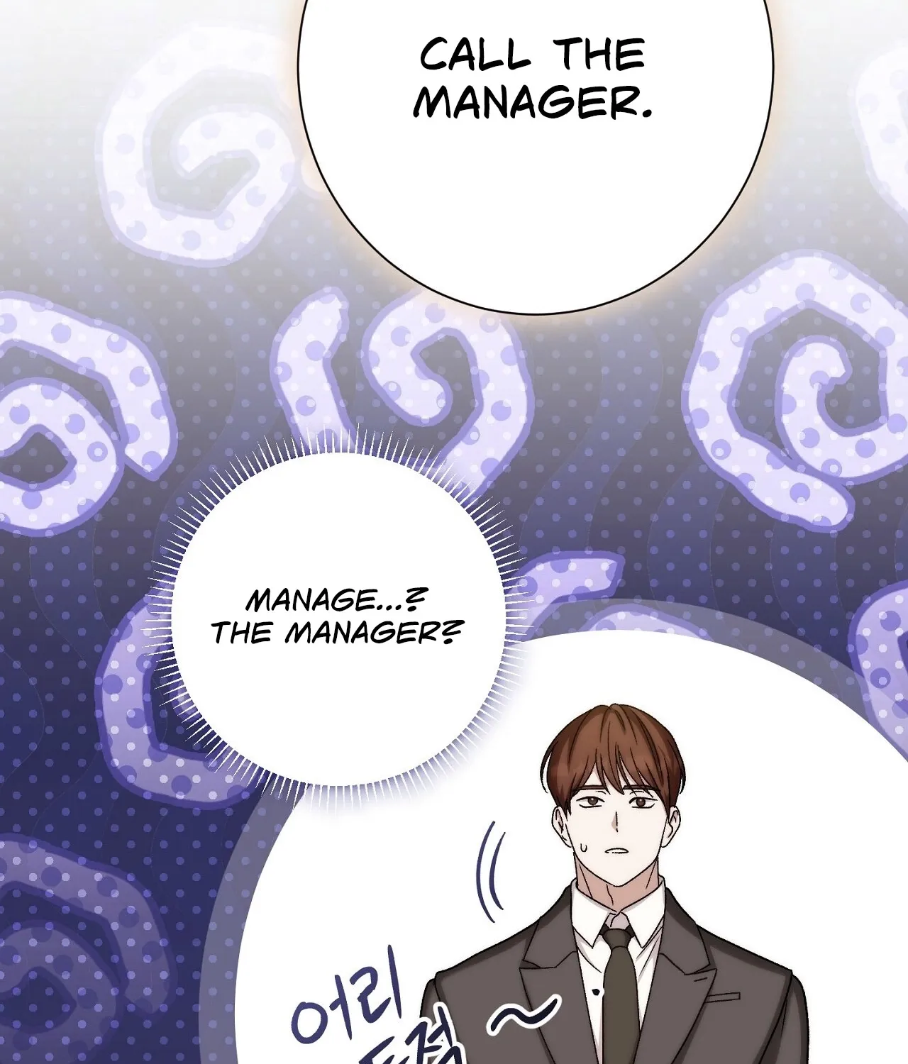 The Young Lady Is Too Curious Chapter 27 - page 135