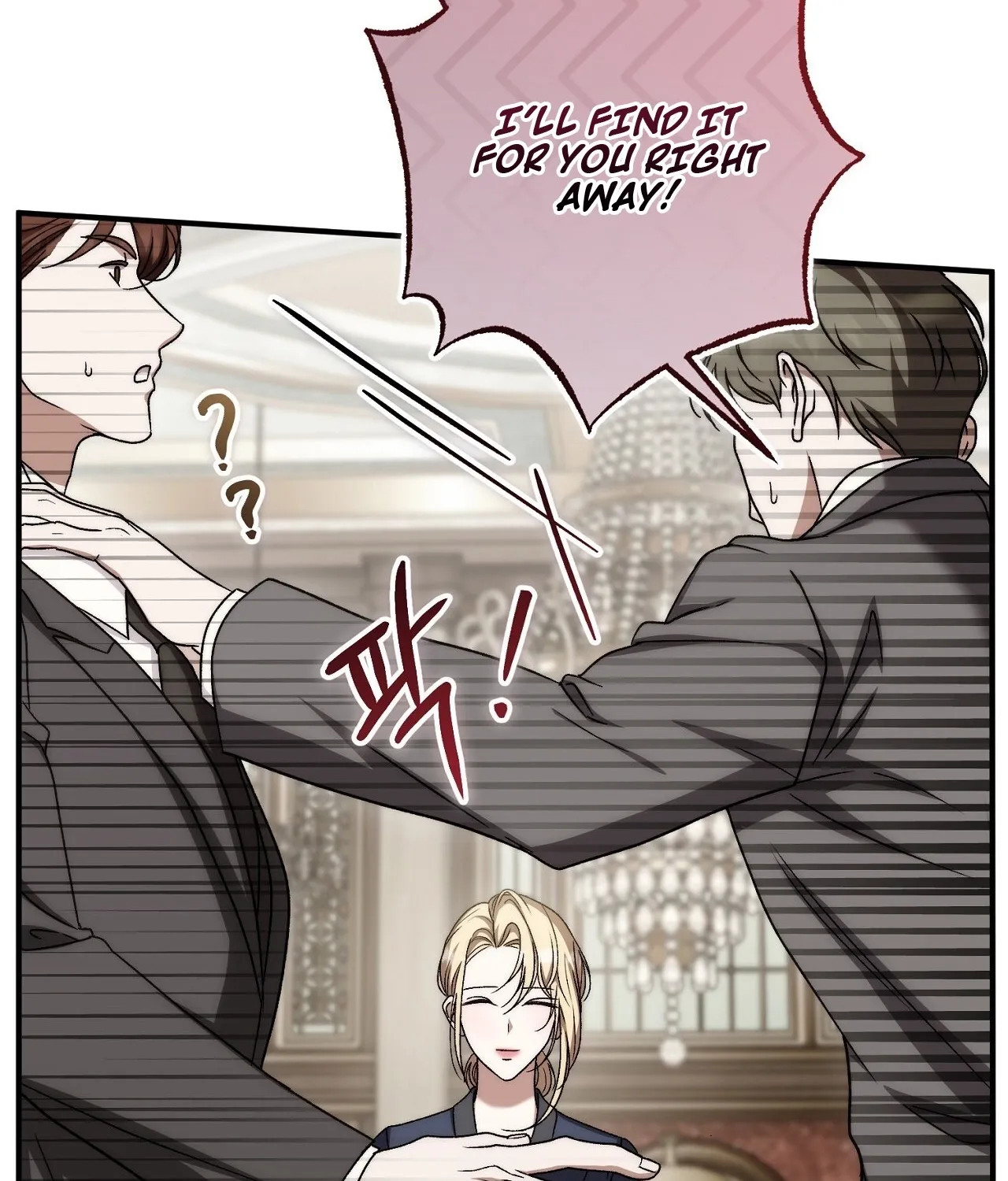 The Young Lady Is Too Curious Chapter 27 - page 142