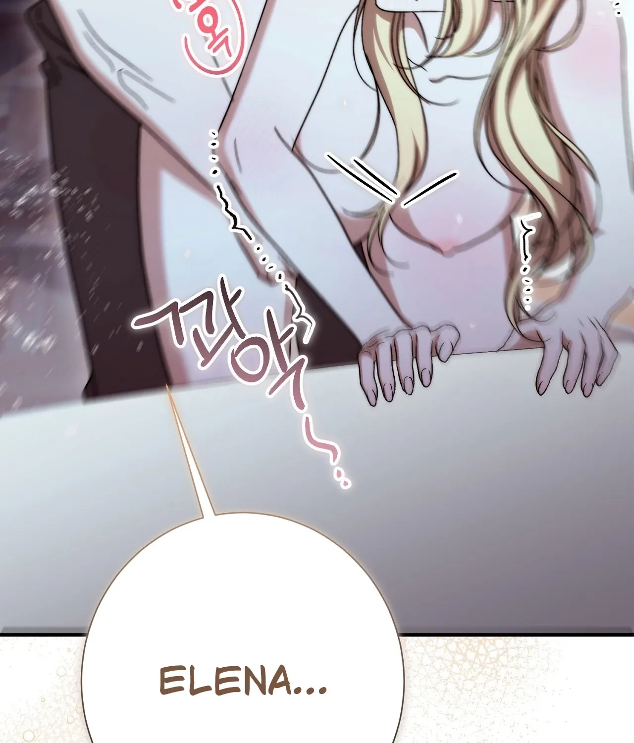 The Young Lady Is Too Curious Chapter 27 - page 15