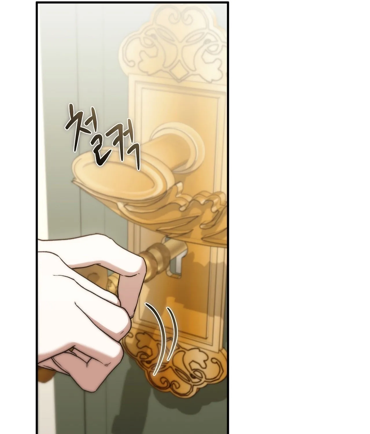 The Young Lady Is Too Curious Chapter 27 - page 159