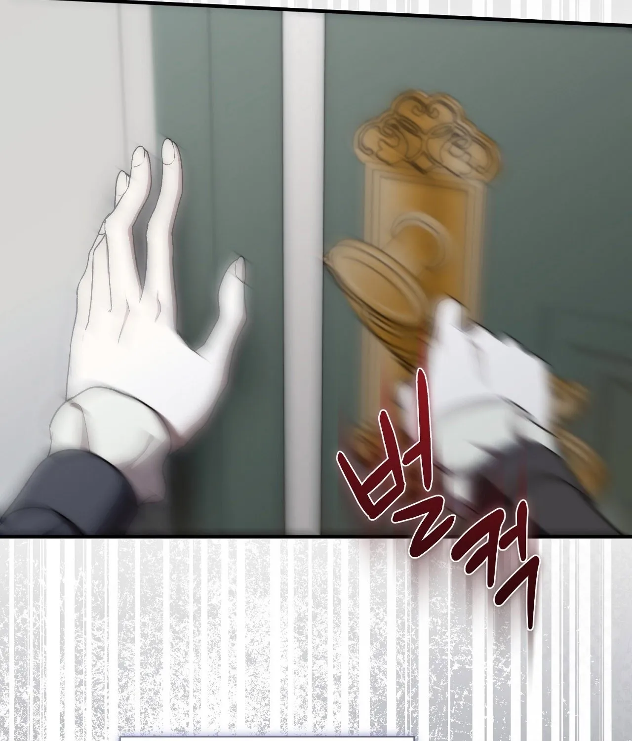 The Young Lady Is Too Curious Chapter 27 - page 167